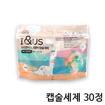 [키트]아이엔어스 3챔버 캡슐세제 #2
