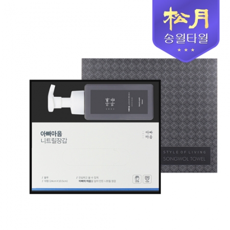 아빠마음 생활세트 6호 (니트릴장갑(블루) 1P + 핸드워시500ml 1P) #2