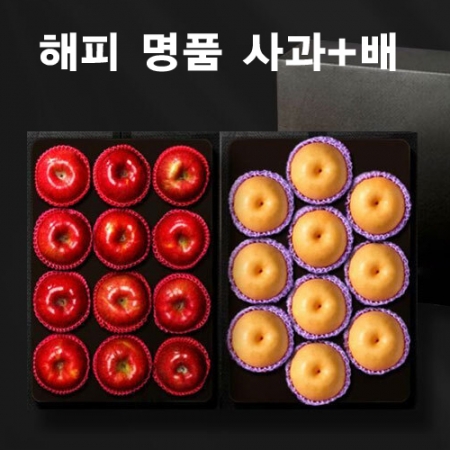 23년 설 명절선물세트 명품 사과배(혼합) 8kg (사과10~12과+배9~10과) de_007 #3