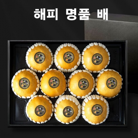 23년 설 명절선물세트 명품 배 7.5kg (8~10과) ds_004 #2