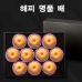 작은이미지: 23년 설 명절선물세트 프리미엄 배 5kg (9~10과) de_001 #2