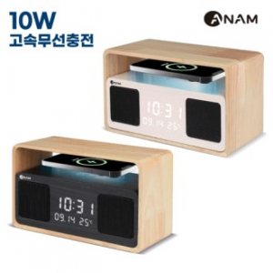 아남전자 고속 무선 충전 블루투스 스피커 우드시계 R126