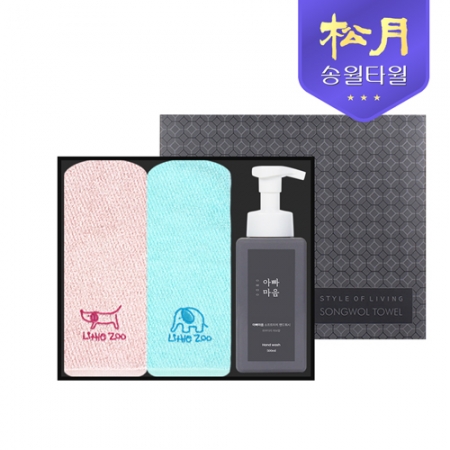 아빠마음 생활세트 3호 (리틀쥬 후염 타올2P + 핸드워시500ml 1P) #2