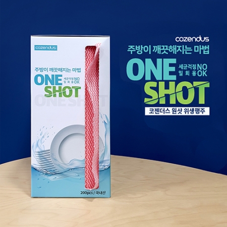 여러번 빨아 쓰는 대용량 행주 롤 200매 #5