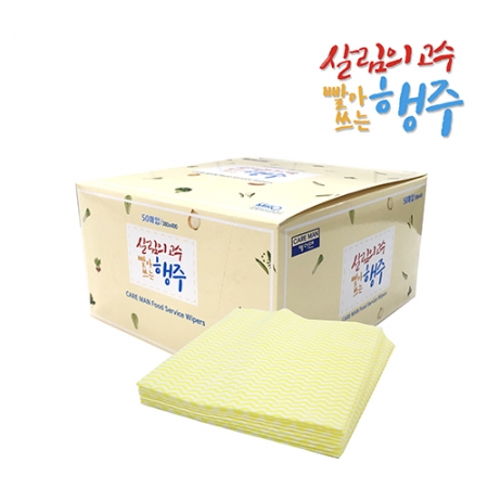 여러번 빨아 쓰는 행주 접지 50매 #3