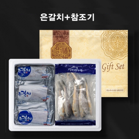 23년 명절 선물세트 명품 생선(은갈치 + 참조기) dh_004 #3