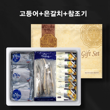 23년 명절 선물세트 프리미엄 생선 (고등어 + 은갈치 + 참조기) dh_003 #2