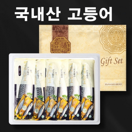 23년 명절 선물세트 국내산 고등어 20팩 선물세트(1.4kg) dh_001 #2