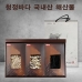 작은이미지: 23년 명절 선물세트 멸치 미역 (자멸100g + 중멸100g + 미역50g) de_002 #3
