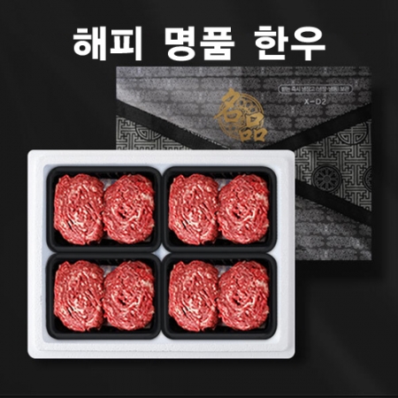 23년 설명절 선물세트 1등급 한우 (불고기 1.2kg) dd_003 #2