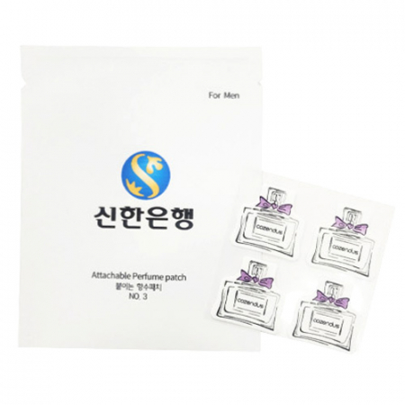 붙이는 향수패치 주문제작형 #3