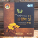 작은이미지: 산양산삼 품은 장수상황버섯진액 선물세트 #2