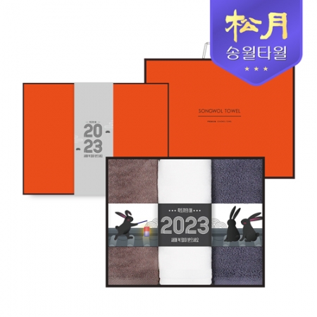 송월타올 2023 신년 흑토끼타올 150g 3P 세트 #2