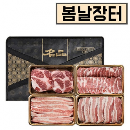 (A)[봄날장터]  돈육 명품 구이용세트 #2