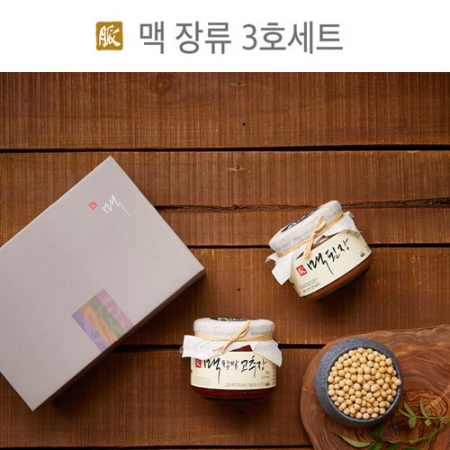 (A)[맥꾸룸]  맥장류2호세트 #2