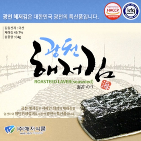 (A) [광천해저김] 선물 16호 해저도시락 4g x 16봉 #2