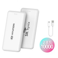 프리미엄 보조배터리 2포트 10000mAh PR-PE10000-1