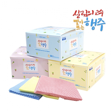 여러번 빨아쓰는 행주 접지타입 50매 #2