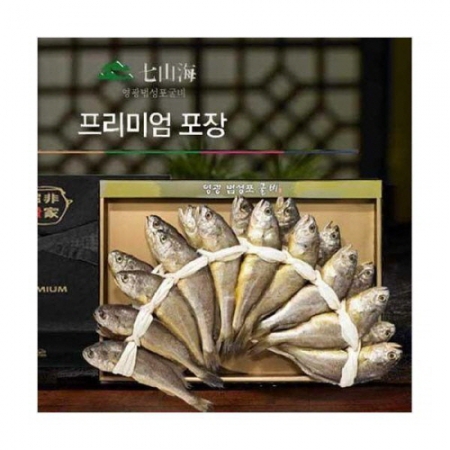 [칠산해]영광법성포 알배기 장대세트  (면세 부직포가방 포함) #2