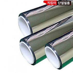지킴이필름 썬팅필름 자외선필름 5M 실버