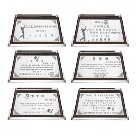 브랜뉴 와치 고급 기념패, 상패 탁상시계 DN501D #7