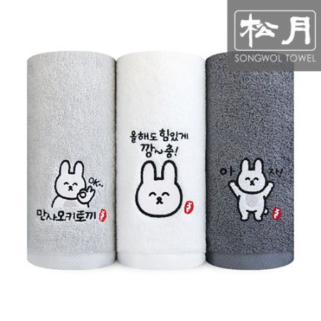 [송월타올] 행복한 토끼 타올 1매 #2