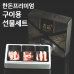 작은이미지: 한돈프리미엄구이용선물세트 #2