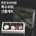 작은이미지: 한돈 프리미엄 특수부위 선물세트 #2