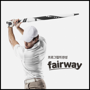 자외선 차단 골프 그립 우산, 특허받은 골프우산