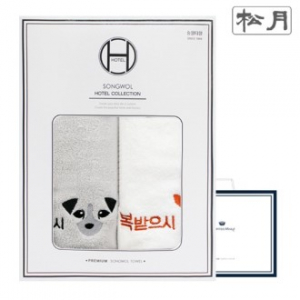 [송월타올]명절 럭키독 타올 2매 선물세트(케이스 + 쇼핑백)