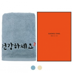 [송월타올]명절 건강하세요 타올 130g 1p(케이스)