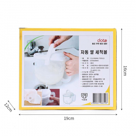 고운손 베이직 자동 쌀 세척기 과일세척 라이스워셔 #4