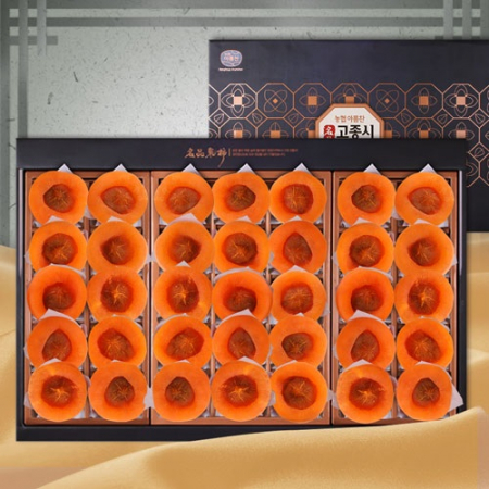 명절선물 지리산곶감 황제7호 35과 50g #3