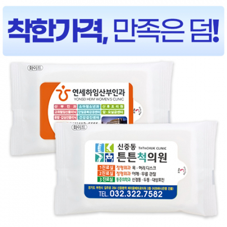 매직전용 뉴 화이트 물티슈 10매 #2