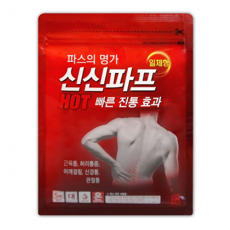 신신파프 핫파스 1P (5매입) #2