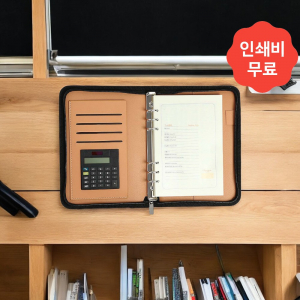 지퍼형 계산기 다이어리형 노트, 유선 업무 수첩 내장 심플 매직 계산기