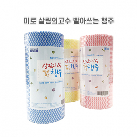 물결 무늬 위생 행주 롤 100매 #5