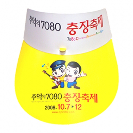 피피썬캡 칼라 인쇄 #2