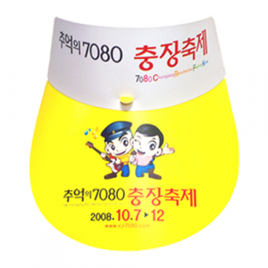 피피썬캡 칼라 인쇄