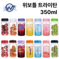 [보틀트리] 마이보틀 위버전 트라이탄 350ml