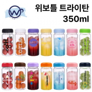 보틀트리 마이보틀 위버전 트라이탄 350ml