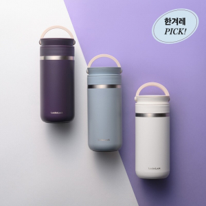 락앤락 메트로 투웨이 텀블러 355ml HA