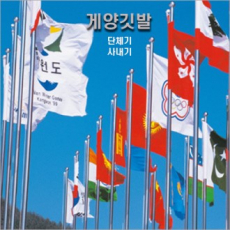 사기 단채기