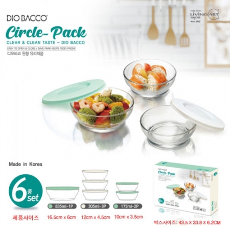 디오바코 서컬팩 6종,8종세트 #2