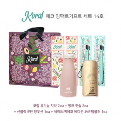 코랄 에코 치약, 칫솔, 5단 수동 암막 양우산, 텀블러