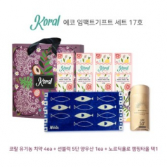 코랄 에코 치약, 캠핑타올, 선블럭 5단 수동 암막 양우산