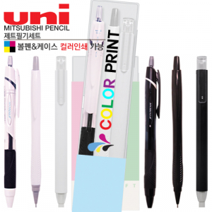 제트 필기세트 (제트스트림 150볼펜+제트샤프+제트지우개)