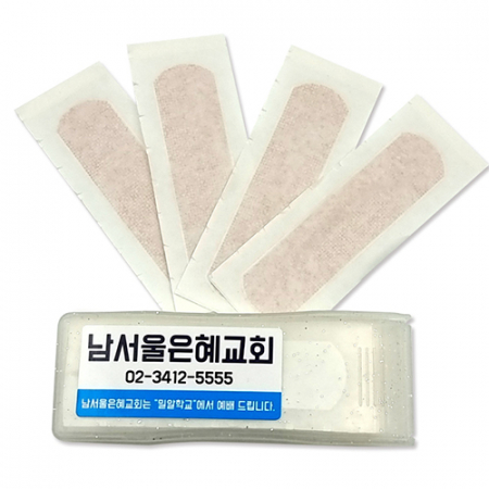 사출케이스 무지 4매 일회용 칼라밴드 #3