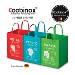 쿠비녹스 재활용 3단 분리 수거함 CO-40-13