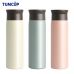 작은이미지: 텀컵 이중진공 파스텔 보온병 TT8730, 칼라 스텐보온병 500ml #2